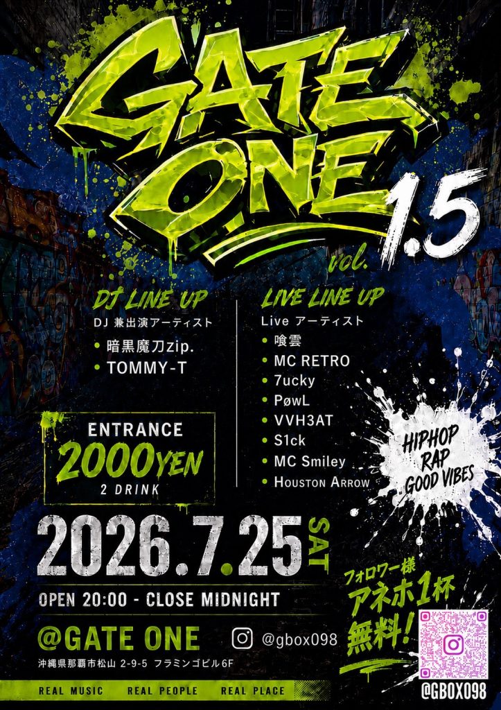 GATE ONE vol.1.5 2026年7月25日 フライヤー